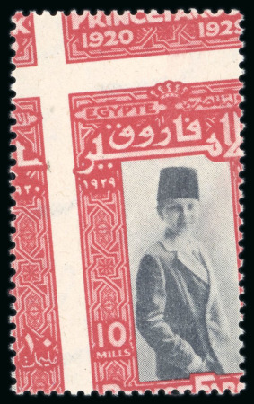 1929 Prince Farouk's Birthday complete set of four,