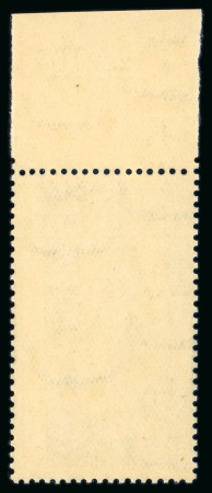 1929 Prince Farouk's Birthday complete set of four,
