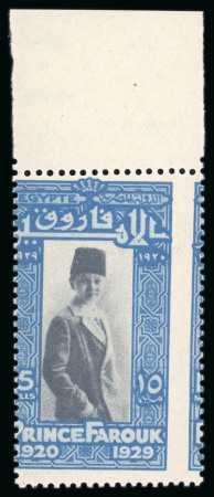 1929 Prince Farouk's Birthday complete set of four,