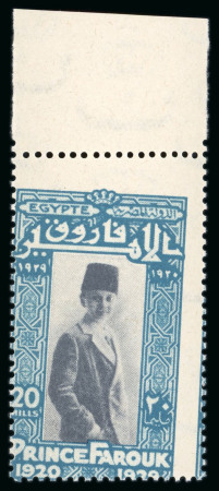 1929 Prince Farouk's Birthday complete set of four,