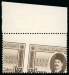 Stamp of Egypt » Commemoratives 1946 First Stamp Anniversary complete set of four,