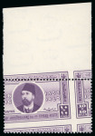 Stamp of Egypt » Commemoratives 1946 First Stamp Anniversary complete set of four,