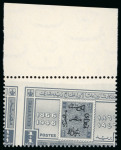 Stamp of Egypt » Commemoratives 1946 First Stamp Anniversary complete set of four,