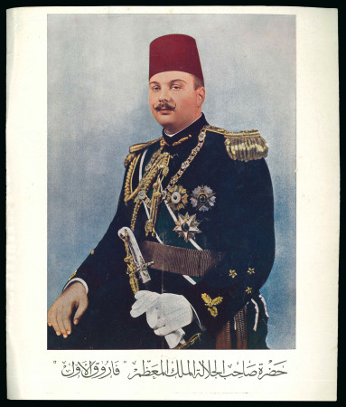 Stamp of Egypt » 1936-1952 King Farouk Definitives  » Issued Stamps 1944-51 King Farouk “Military” Issue: Coloured print