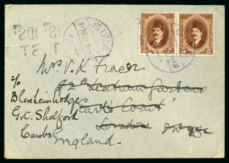 Stamp of Egypt » 1922-1936 King Fouad I Definitives » Issued Stamps 1923-24 King Fouad 1st Portrait Issue: 5m red-brown booklet stamps group