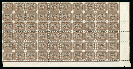 Stamp of Sudan 1897 1m brown in mint blocks of 36 and 24 in rejoined block of 60