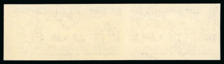 1958 Industrial Fair 10m red-brown, mint nh sheet marginal