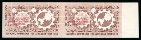 Stamp of Egypt » Arab Republic 1958 Industrial Fair 10m red-brown, mint nh sheet marginal