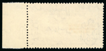 1958 Industrial Fair 10m red-brown, mint nh single showing MULTIPLE OVPTS