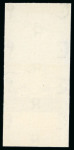 Stamp of Egypt » Arab Republic 1961 Cairo Tower 10m greenish blue, mint nh sheet marginal