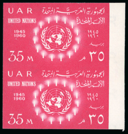 Stamp of Egypt » Arab Republic 1960 United Nations 35m rose-carmine, mint nh sheet