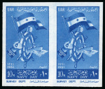 Stamp of Egypt » Arab Republic 1961 Navy Day 10m blue, mint nh imperforate pair, very