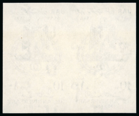 1961 UAR Anniversary 10m blackish purple, mint nh imperforate