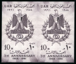 Stamp of Egypt » Arab Republic 1961 UAR Anniversary 10m blackish purple, mint nh imperforate