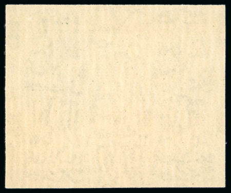 1961 Death of Poets 10m, se-tenant mint nh sheet imperforate