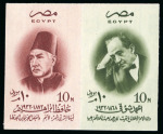 Stamp of Egypt » Arab Republic 1961 Death of Poets 10m, se-tenant mint nh sheet imperforate