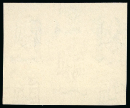 1959 Migration 10m brown-lake, mint nh imperforate