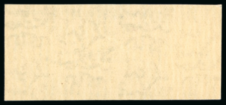 1957 Egyptian Air Force set of two, mint nh imperforate