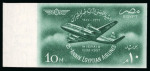 Stamp of Egypt » Arab Republic 1957 Egyptian Air Force set of two, mint nh imperforate