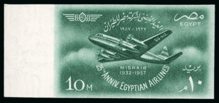 Stamp of Egypt » Arab Republic 1957 Egyptian Air Force set of two, mint nh imperforate