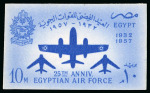 Stamp of Egypt » Arab Republic 1957 Egyptian Air Force set of two, mint nh imperforate