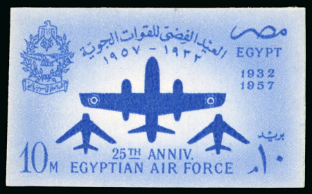1957 Egyptian Air Force set of two, mint nh imperforate