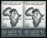 Stamp of Egypt » Arab Republic 1961 All-African Conference 10m black, mint nh imperforate