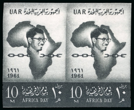Stamp of Egypt » Arab Republic 1961 All-African Conference 10m black, mint nh imperforate