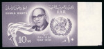 Stamp of Egypt » Arab Republic 1958 Human Rights set of two, mint nh sheet marginal