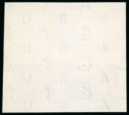 1960 Aswan Dam set of two, mint nh se-tenant imperforate