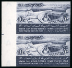 Stamp of Egypt » Arab Republic 1960 Hydro-Electric Power Station 10m black, mint nh