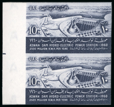 Stamp of Egypt » Arab Republic 1960 Hydro-Electric Power Station 10m black, mint nh
