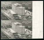 Stamp of Egypt » Arab Republic 1959 Hilton Hotel Cairo 10m deep olive-brown, mint
