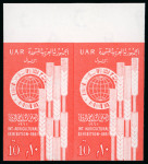 Stamp of Egypt » Arab Republic 1961 International Agricultural Exhibition 10m red,