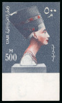 Stamp of Egypt » Arab Republic 1959 1m to 500m mint n.h. set of 17 imperforates