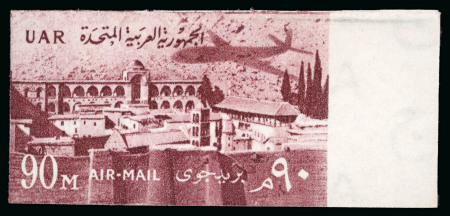 Stamp of Egypt » Arab Republic 1959 Airmails 5m, 15m, 60m and 90m brown-purple, all