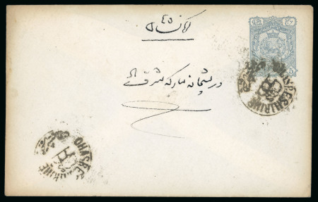 Stamp of Persia » Postal Stationery 1893 Coat of Arms 5ch slate blue postal stationery envelope cancelled by Ghasre-Chirine lion cancellation
