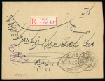 Stamp of Persia » 1896-1907 Muzaffer ed-Din Shah (SG 113-297) 1902-04 Portrait Issue 1kr, 5ch and 2ch on reverse of envelope tied by Maidan Amin Sultan (Tehran) script ds