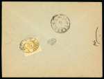 Stamp of Persia » 1896-1907 Muzaffer ed-Din Shah (SG 113-297) 1897 Mozaffar-edin Shah Qajar (white paper) 5ch tied on reverse of envelope by Kazvin oval ds