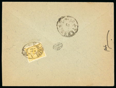 Stamp of Persia » 1896-1907 Muzaffer ed-Din Shah (SG 113-297) 1897 Mozaffar-edin Shah Qajar (white paper) 5ch tied on reverse of envelope by Kazvin oval ds