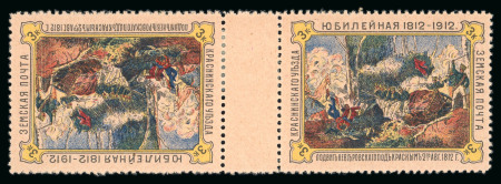 Stamp of Russia » Zemstvos Krasny: 1912 “Nevsky” 3k mint hr tête-bêche gutter pair on pale pink paper