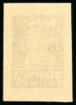Stamp of Russia » Soviet Union 1924 “Golden Standard” 40k grey no watermark imperforate, wove paper, mint