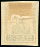 Stamp of Russia » Soviet Union 1924 “Golden Standard” 5R blue & grey no watermark imperforate, wove paper, mint hr