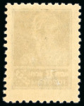Stamp of Russia » Soviet Union 1924 “Golden Standard” 8k dark olive no watermark perforation comb. 12 x 12 1/4, wove paper, mint lh