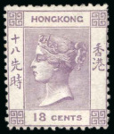 Stamp of Hong Kong 1862-63 18c lilac unused, very fresh and fine