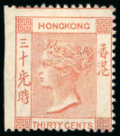 Stamp of Hong Kong 1863-71 30c vermilion unused in four different shades