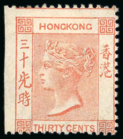 Stamp of Hong Kong 1863-71 30c vermilion unused in four different shades