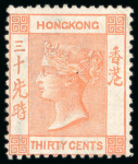 Stamp of Hong Kong 1863-71 30c vermilion unused in four different shades