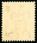 Stamp of Hong Kong 1863-71 30c vermilion unused in four different shades