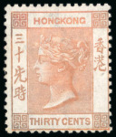 Stamp of Hong Kong 1863-71 30c vermilion unused in four different shades